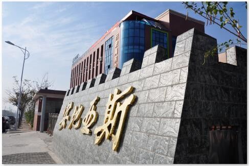 Cina Loudi Antaeus Electronic Ceramic Co.,Ltd. Profil Perusahaan